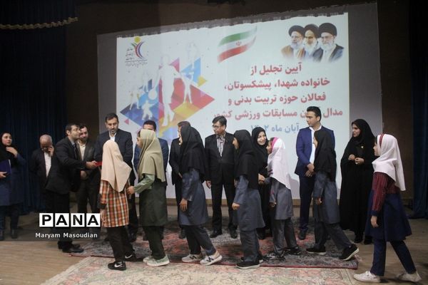 تجلیل از خانواده شهدا، فعالان حوزه تربیت‌بدنی و مدال‌آوران مسابقات ورزشی کشوری در بوشهر