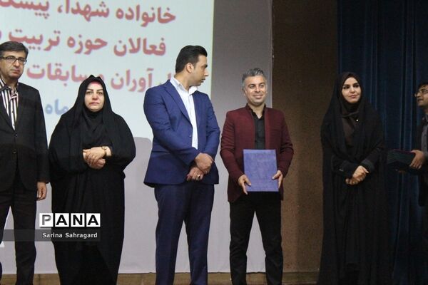 تجلیل از خانواده شهدا، فعالان حوزه تربیت‌بدنی و مدال‌آوران مسابقات ورزشی کشوری در بوشهر