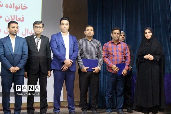 تجلیل از خانواده شهدا، فعالان حوزه تربیت‌بدنی و مدال‌آوران مسابقات ورزشی کشوری در بوشهر