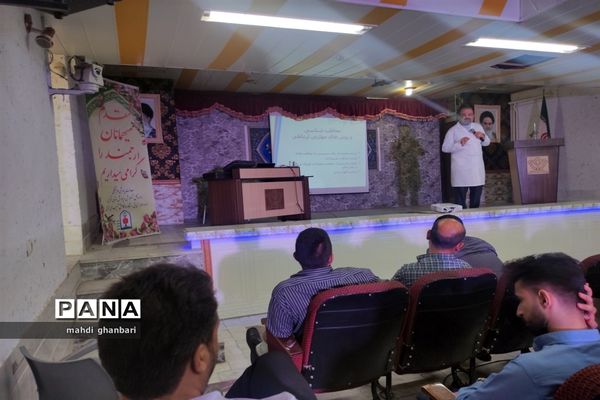 دوره توانمند‌سازی سپهر دانش و معرفت در ساوه