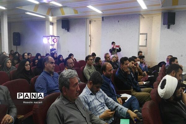 دوره توانمند‌سازی سپهر دانش و معرفت در ساوه