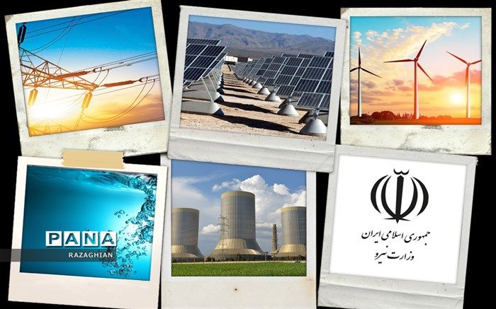 تولید انرژی پاک در کشور به 1101 مگاوات رسید