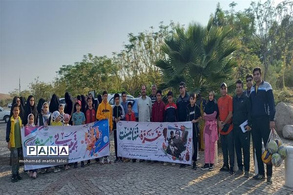 همایش پیاده‌روی خانوادگی در بافق