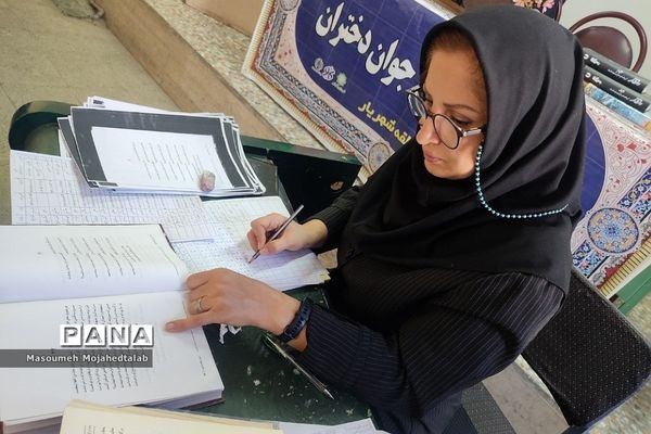 مسابقه‌ نظم ‌و ‌نثر‌خوانی در شهرستان شهریار