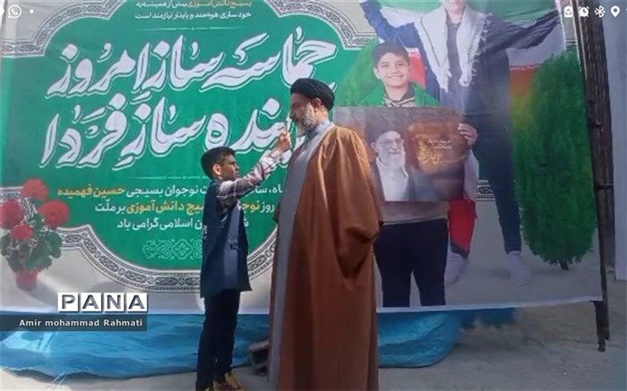فلسطین پیروز خواهد شد / فیلم