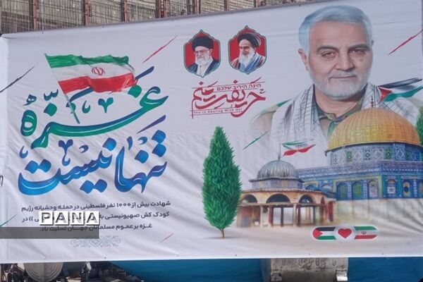 حمایت از فلسطین در نماز جمعه شهرستان شهریار
