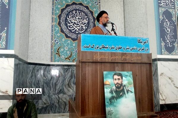 حمایت از فلسطین در نماز جمعه شهرستان شهریار