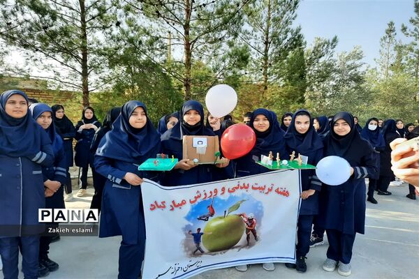 گرامیداشت هفته تربیت‌بدنی در دبیرستان متوسطه اول سمیه شهرستان خاتم