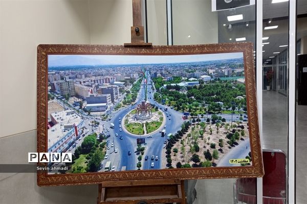 اختتامیه سمینار کسب درآمد در فرهنگسرای صفادشت