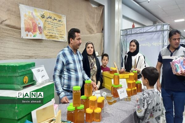 اختتامیه سمینار کسب درآمد در فرهنگسرای صفادشت