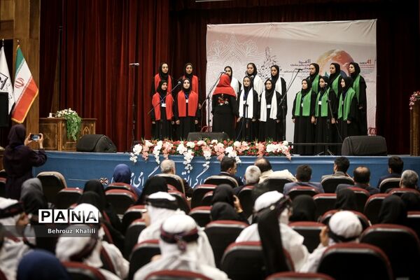 چهل‌ویکمین جشنواره فرهنگی هنری «امید فردا»
