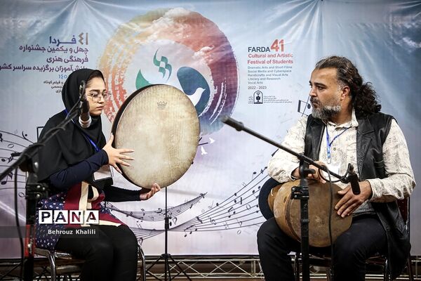 چهل‌ویکمین جشنواره فرهنگی هنری «امید فردا»