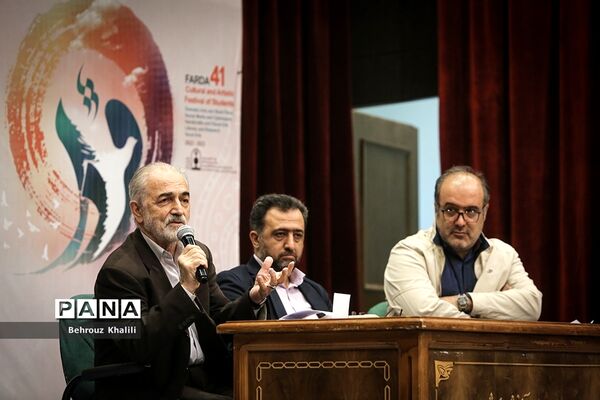 چهل‌ویکمین جشنواره فرهنگی هنری «امید فردا»
