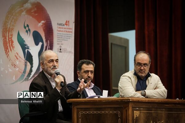 چهل‌ویکمین جشنواره فرهنگی هنری «امید فردا»