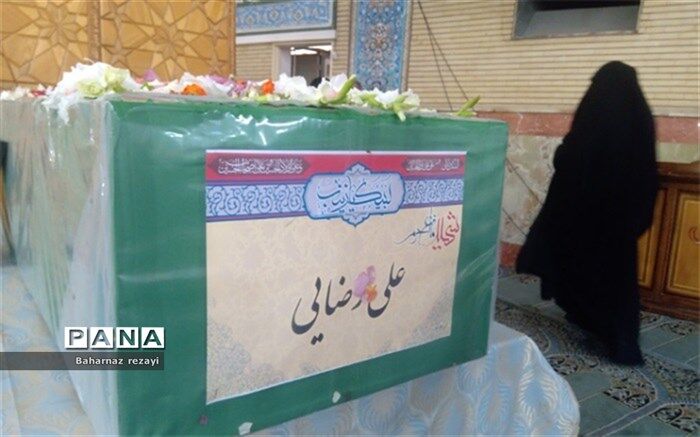 مراسم تشییع شهید مدافع حرم «علی رضایی» در مصلی امام خمینی شهرستان پاکدشت / فیلم