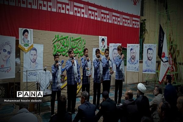 یادواره شهدای امنیت در خرمدره