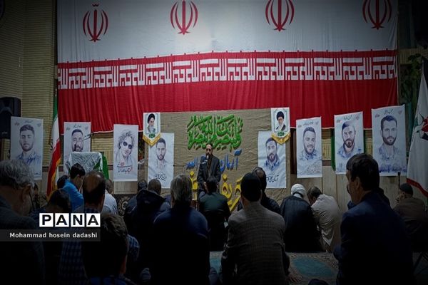 یادواره شهدای امنیت در خرمدره