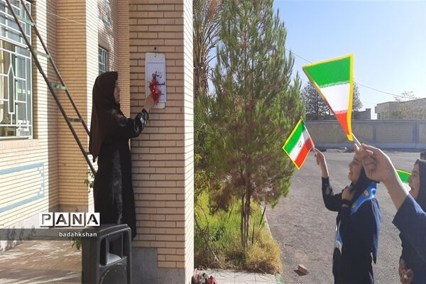 حمایت دانش‌آموزان عشایری از کوکان غزه