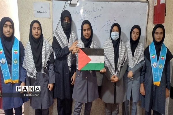 حمایت دانش‌آموزان عشایری از کوکان غزه