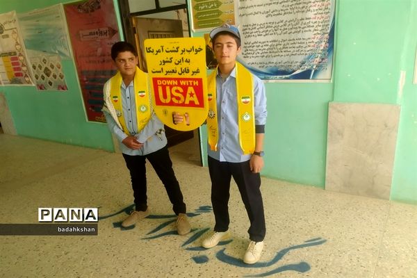 حمایت دانش‌آموزان عشایری از کوکان غزه