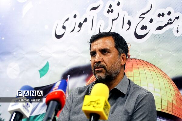 نشست خبری مسئول سازمان بسیج دانش‌آموزی