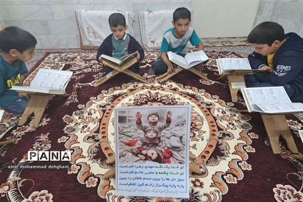 جلسه قرآن دانش‌آموزان اشکذری برای کودکان فلسطینی
