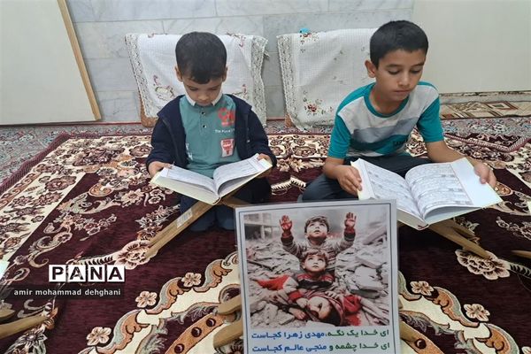 جلسه قرآن دانش‌آموزان اشکذری برای کودکان فلسطینی