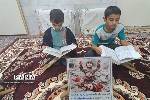 جلسه قرآن دانش‌آموزان اشکذری برای کودکان فلسطینی