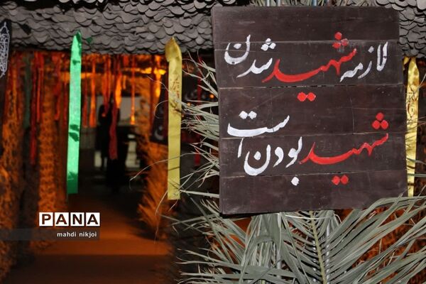 یادواره شهدا در شهرستان‌بهارستان