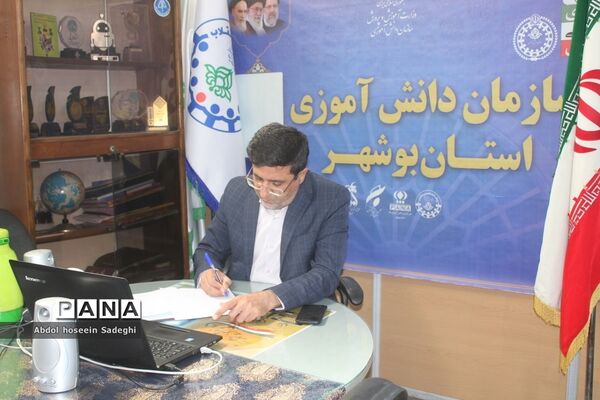 جلسه هماهنگی و برنامه‌ریزی سازمان دانش‌آموزی استان بوشهر