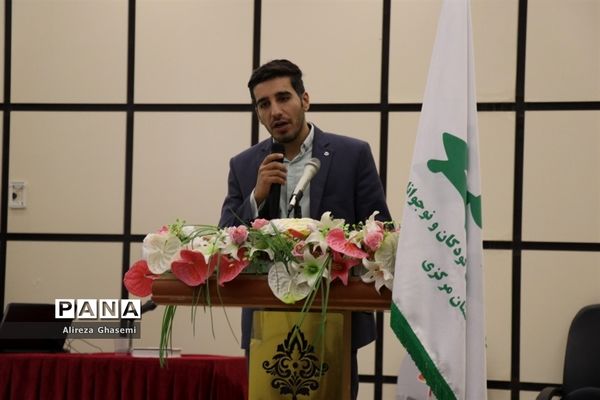 گردهمایی معاونان پرورشی ناحیه ۲ اراک