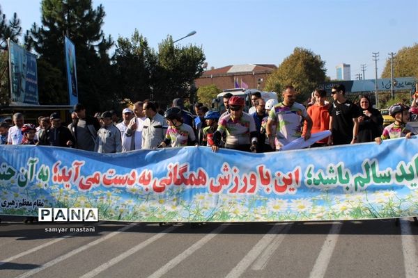 همایش  پیاده‌روی خانوادگی در ساری