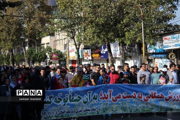 همایش  پیاده‌روی خانوادگی در ساری