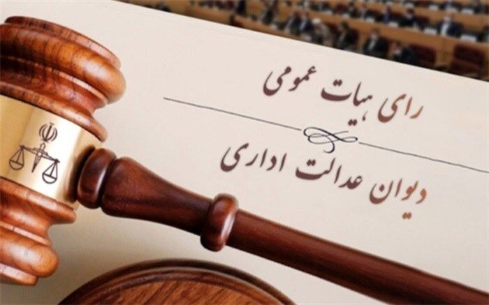 توسعه مرور زمان رسیدگی به شکایات به ضرر مودیان مالیاتی مغایر قانون است
