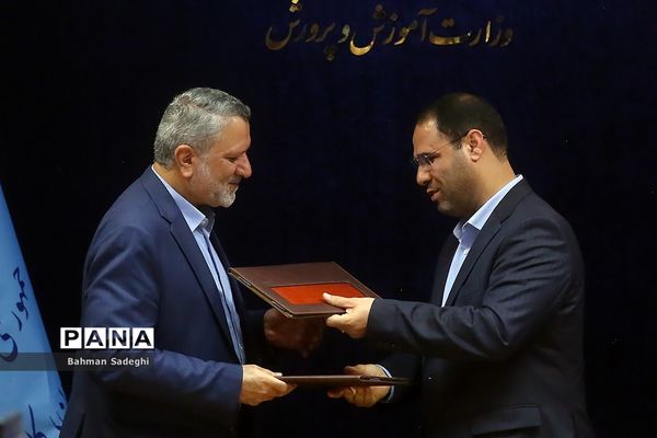 آیین انعقاد تفاهم‌نامه همکاری ‌بین وزارت آموزش و پرورش و وزارت تعاون، کار و رفاه اجتماعی