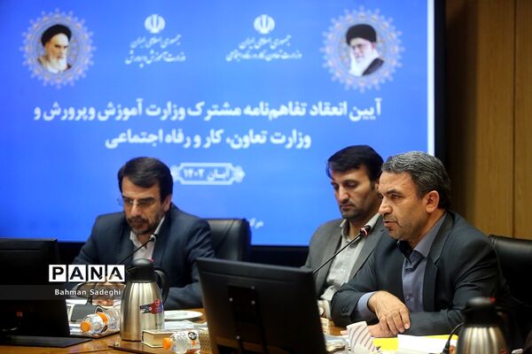 آیین انعقاد تفاهم‌نامه همکاری ‌بین وزارت آموزش و پرورش و وزارت تعاون، کار و رفاه اجتماعی