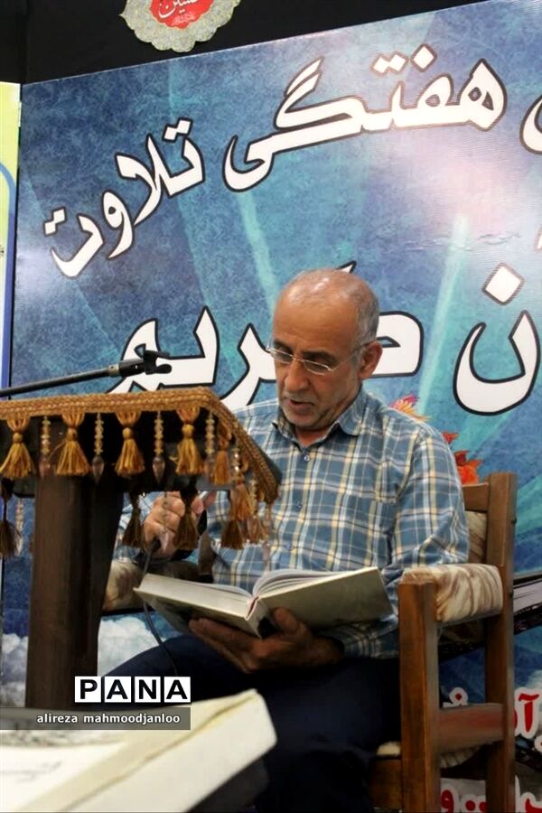 جلسه هفتگی قرآن کریم در گلوگاه