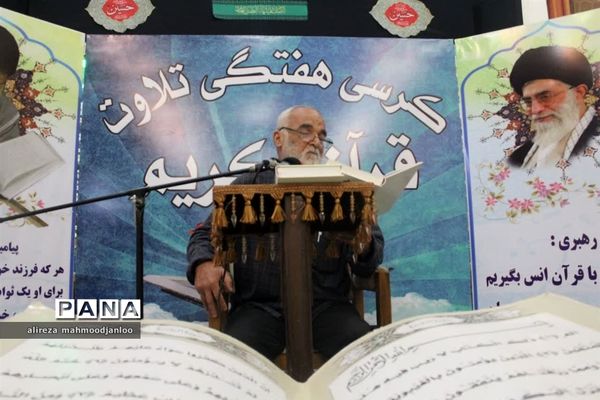 جلسه هفتگی قرآن کریم در گلوگاه