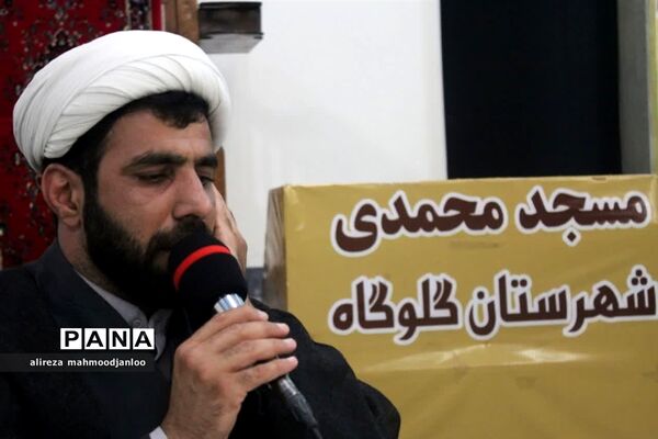 جلسه هفتگی قرآن کریم در گلوگاه