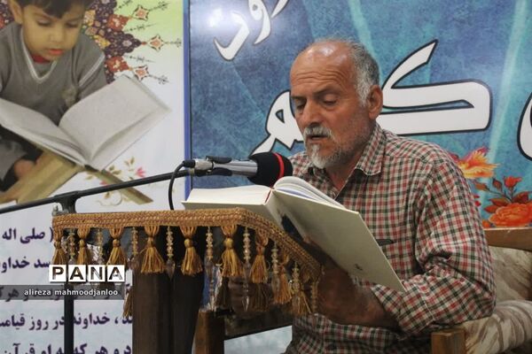 جلسه هفتگی قرآن کریم در گلوگاه