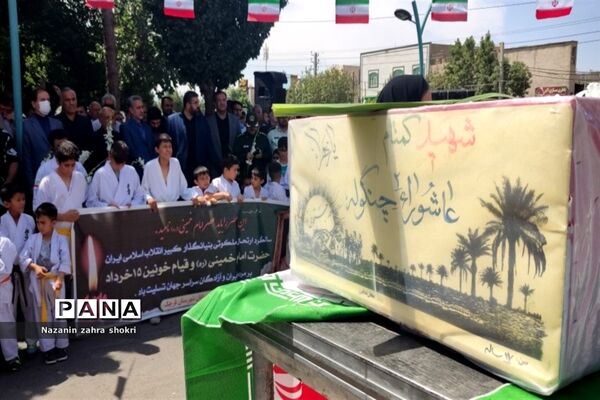 آیین گلباران قتلگاه یادمان شهدای ۱۵ خرداد در شهرستان‌ قرچک