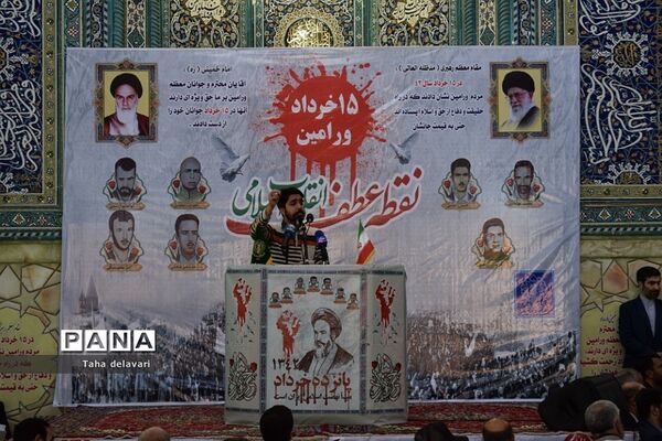 مردم ورامین در شصتمین سالگرد قیام ۱۵ خرداد حماسه‌ آفریدند