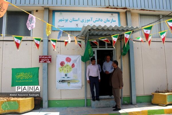بازدید سرزده معاون پرورشی و فرهنگی اداره‌کل آموزش و پرورش استان بوشهر از سازمان دانش‌آموزی استان