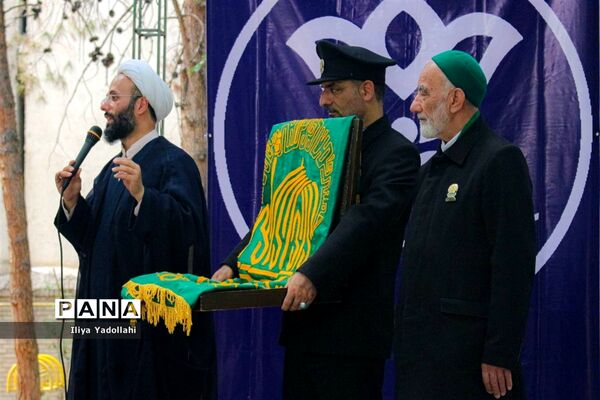 عطر رضوی در کانون سلمان