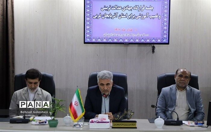 بهره مندی از ظرفیت همگانی، فلسفه تشکیل قرارگاه عدالت تربیتی و نصیب آموزشی برابر است