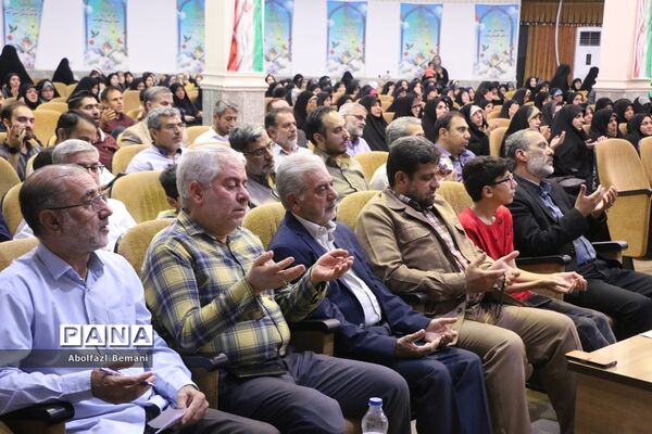 همایش «عهد میثاق با ولایت» خادمیاران رضوی عرصه تعلیم و تربیت در قم