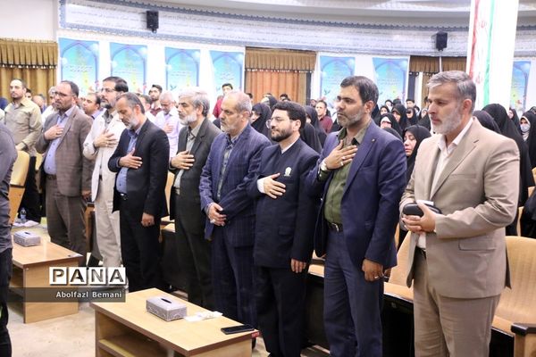 همایش «عهد میثاق با ولایت» خادمیاران رضوی عرصه تعلیم و تربیت در قم