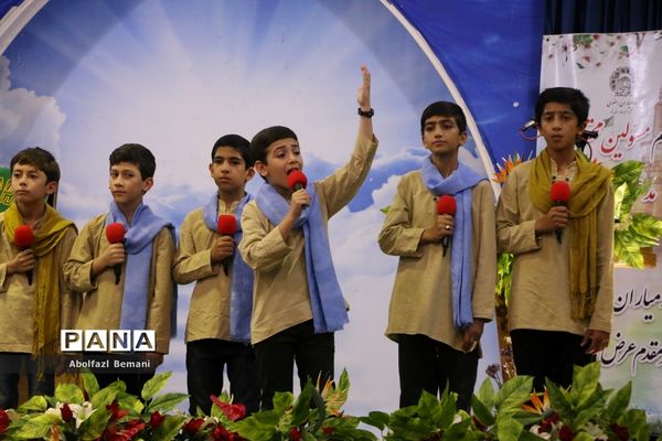 همایش «عهد میثاق با ولایت» خادمیاران رضوی عرصه تعلیم و تربیت در قم