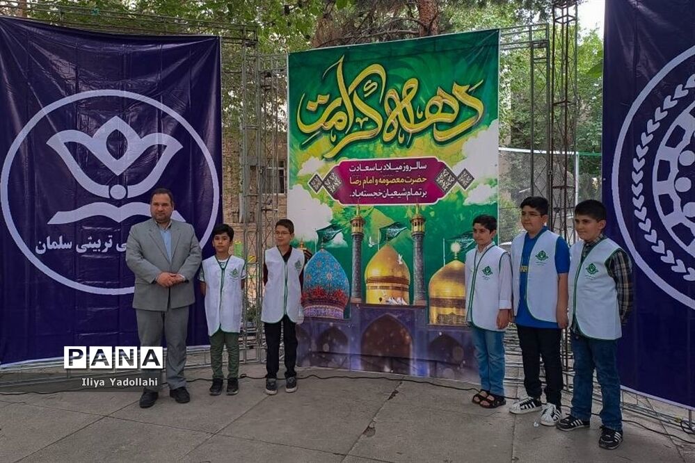 جشنواره فرهنگی ورزشی عطر رضوی