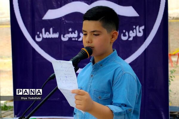 جشنواره فرهنگی ورزشی عطر رضوی